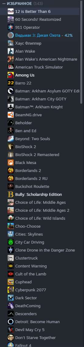 a lot of games just buy i need this money